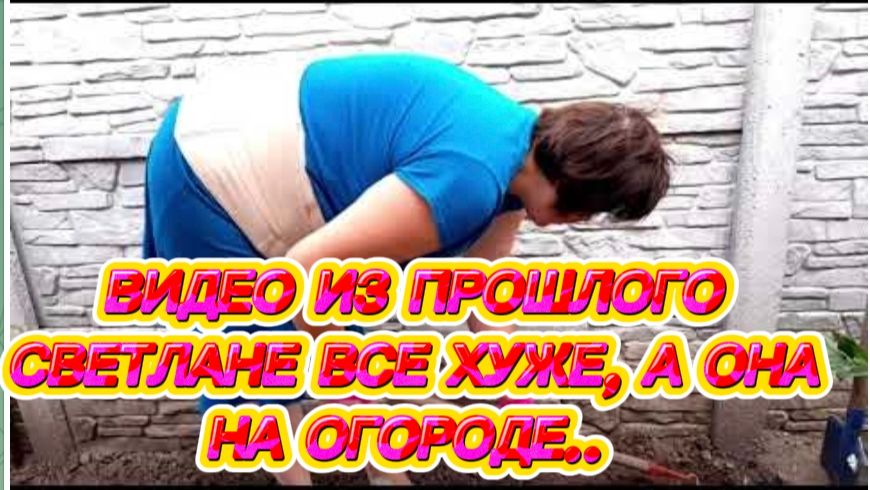 САМВЕЛ АДАМЯН ПО ПРОСЬБАМ ЗРИТЕЛЕЙ СВЕТЛАНЕ ВСЕ ХУЖЕ И ХУЖЕ А ОНА ВСЕ РАВНО РАБОТАЕТ..