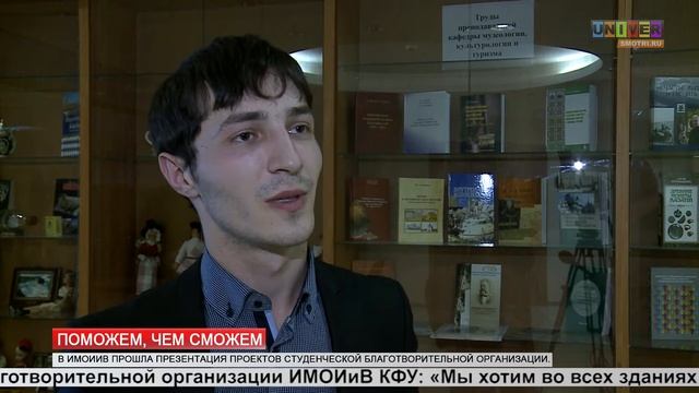 Поможем чем сможем