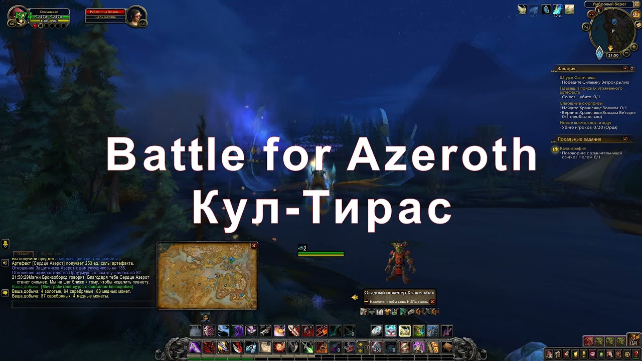 Каллиграфия круг