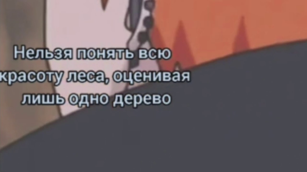 анимецитаты цитаты из аниме