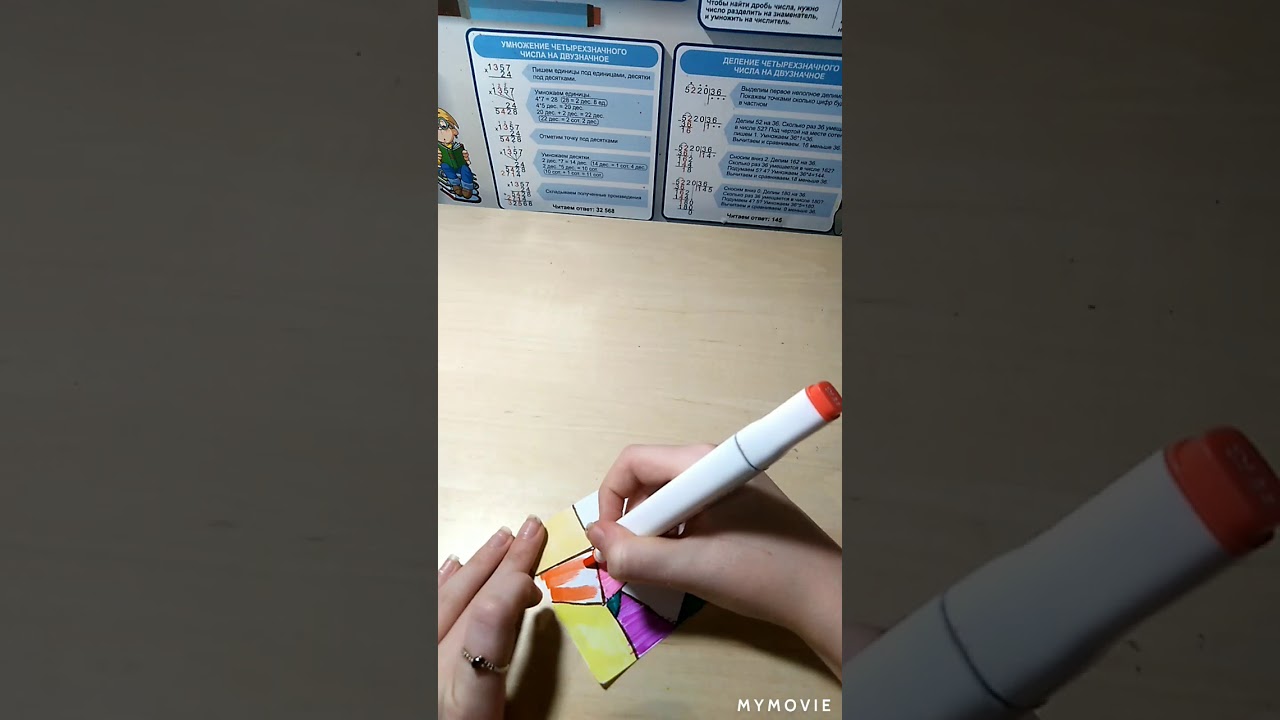 Лайвхак как нарисовать такие прикрасные пазлы!
