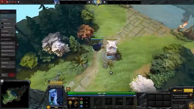 Dota 2