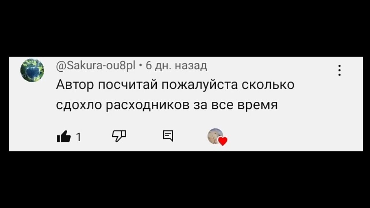 сколько всего умерло расходников в 1-ом сезонедоктор гнус