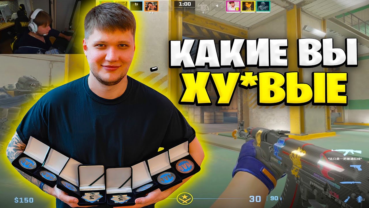 РАДОСТНЫЙ S1MPLE СТАРАЕТСЯ НЕ ПРОИГРАТЬ ВСУХУЮ!!! САНЯ ВЫЖИВАЕТ НА ТРЕЙНЕ!!!