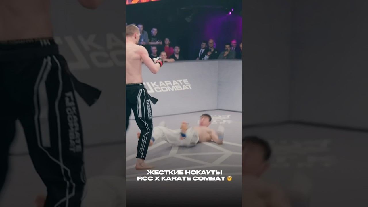 Нокауты RCC x Karate Combat  Жесткие моменты российского турнира
