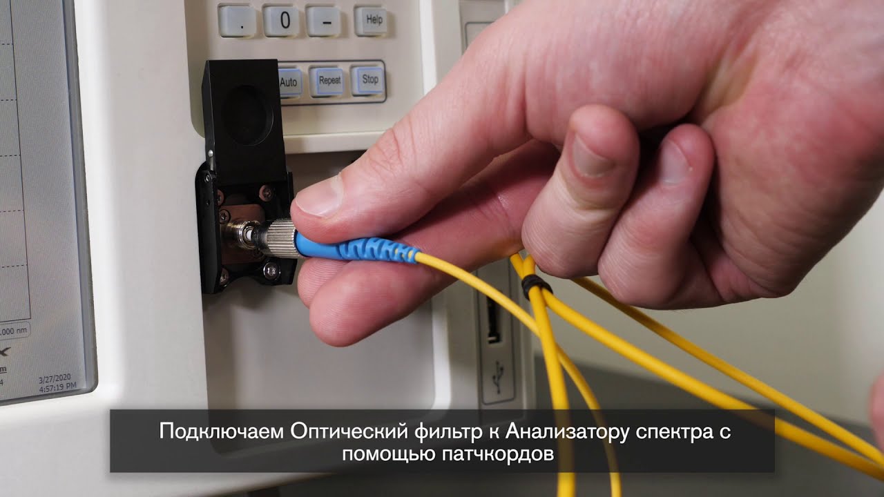 Оптические анализаторы спектра высокого разрешения | АО 