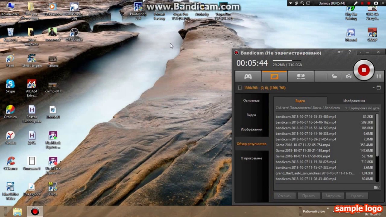 КАК УБРАТЬ ЛИШНИЕ ЗВУКИ?  AUDACITY