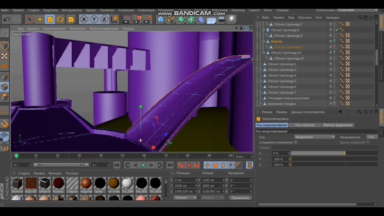 053. Таня Гроттер в Cinema 4D. Моделирование школы.