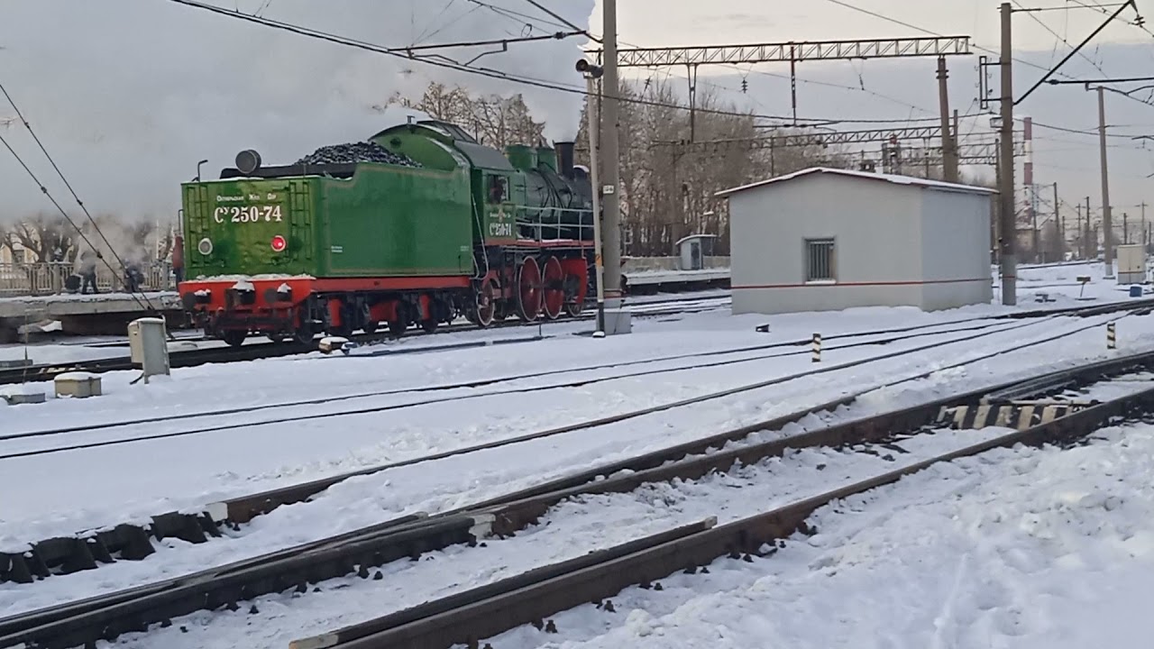 паровоз