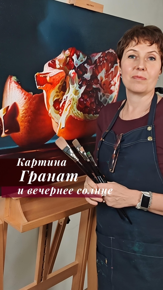 Картина с гранатами маслом на холсте для интерьера. Картины Гиперреализм