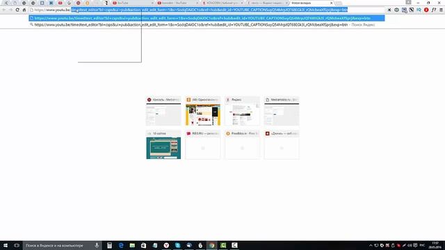 Раскрутка и продвижение канала СУБТИТРАМИ на YouTube