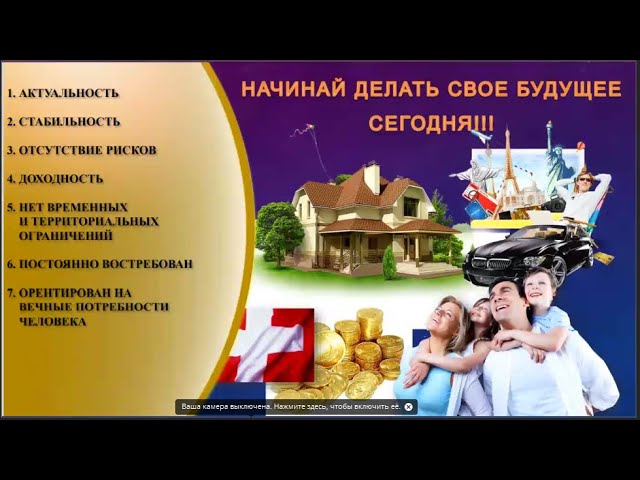 Главный секрет работы в сети интернета.
