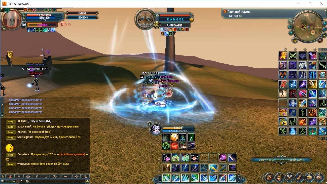 Extreme PW Phoenix  tribulate vs DANGER  дангернанебесах