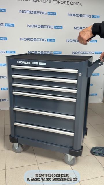 Тележка инструментальная 6 выдвижных ящиков NORDBERG  T62G