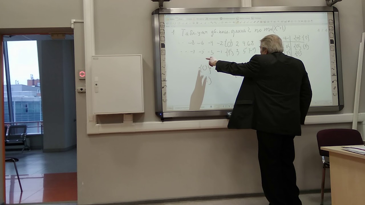 Основы Теории Передачи Данных. Практическое занятие 1. Часть 4.