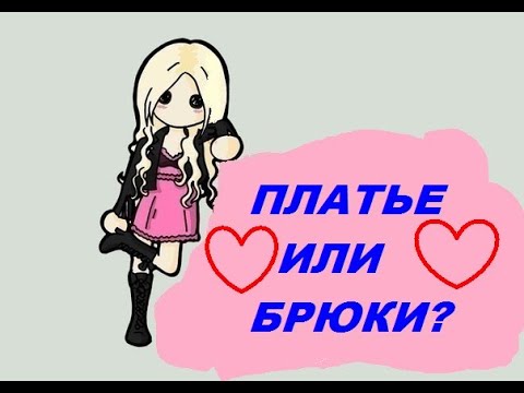 Блог Блондинки с Тейлор Фантазией Платье или юбки 19 октября 2021