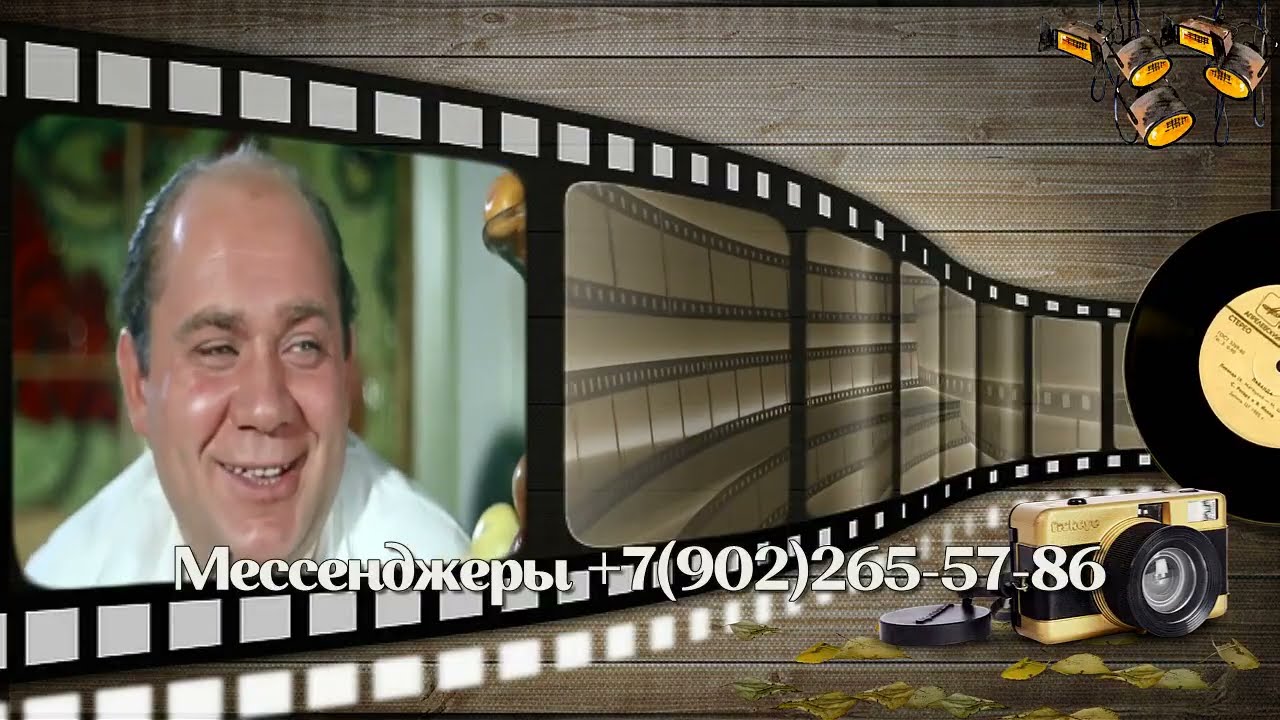Популярный видеопадарок к золотой свадьбе из фотографий и песен