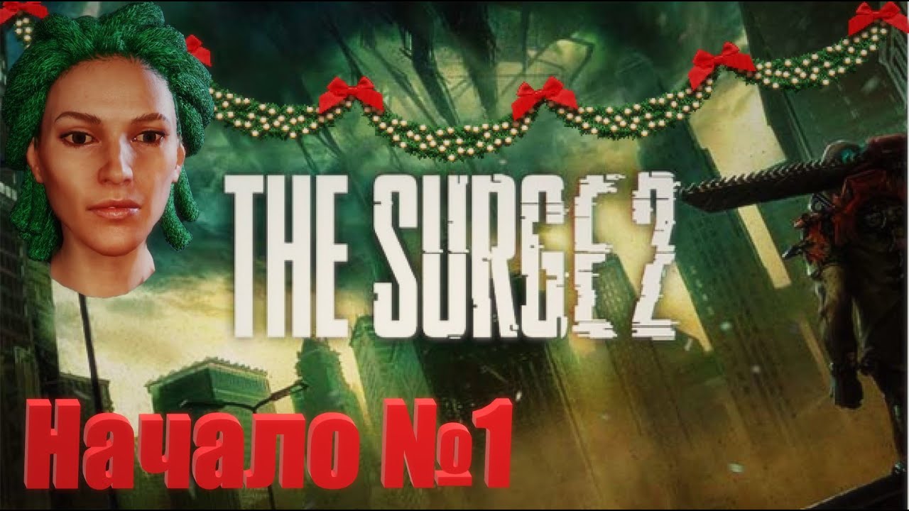 The Surge 2 Начало  Зеленоволосая Каратистка