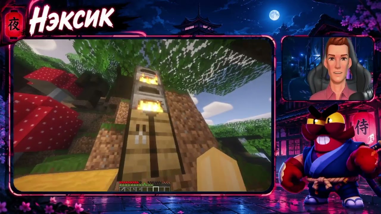 Часть 1 Выживание в Minecraft 100 Дней