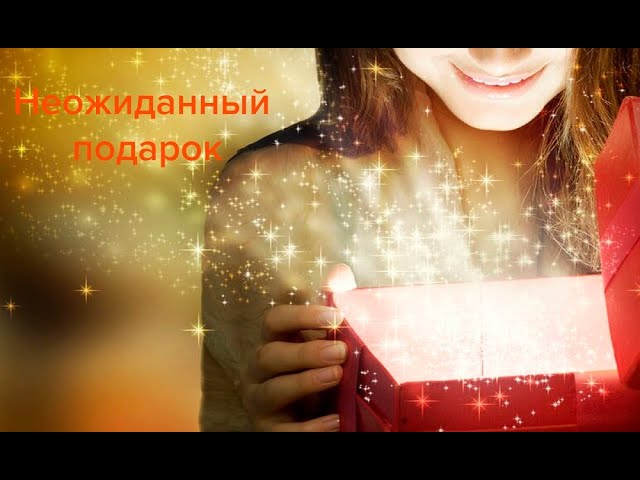 Я не ОЖИДАЛА получить такой ПОДАРОК! Канзаши. / I Didn't EXPECT To Receive Such A GIFT! Kanzashi.