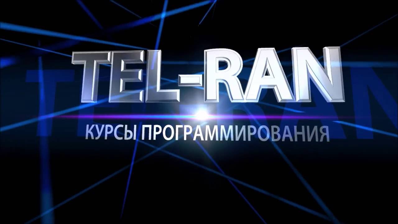 Ваше первое собеседование на работу