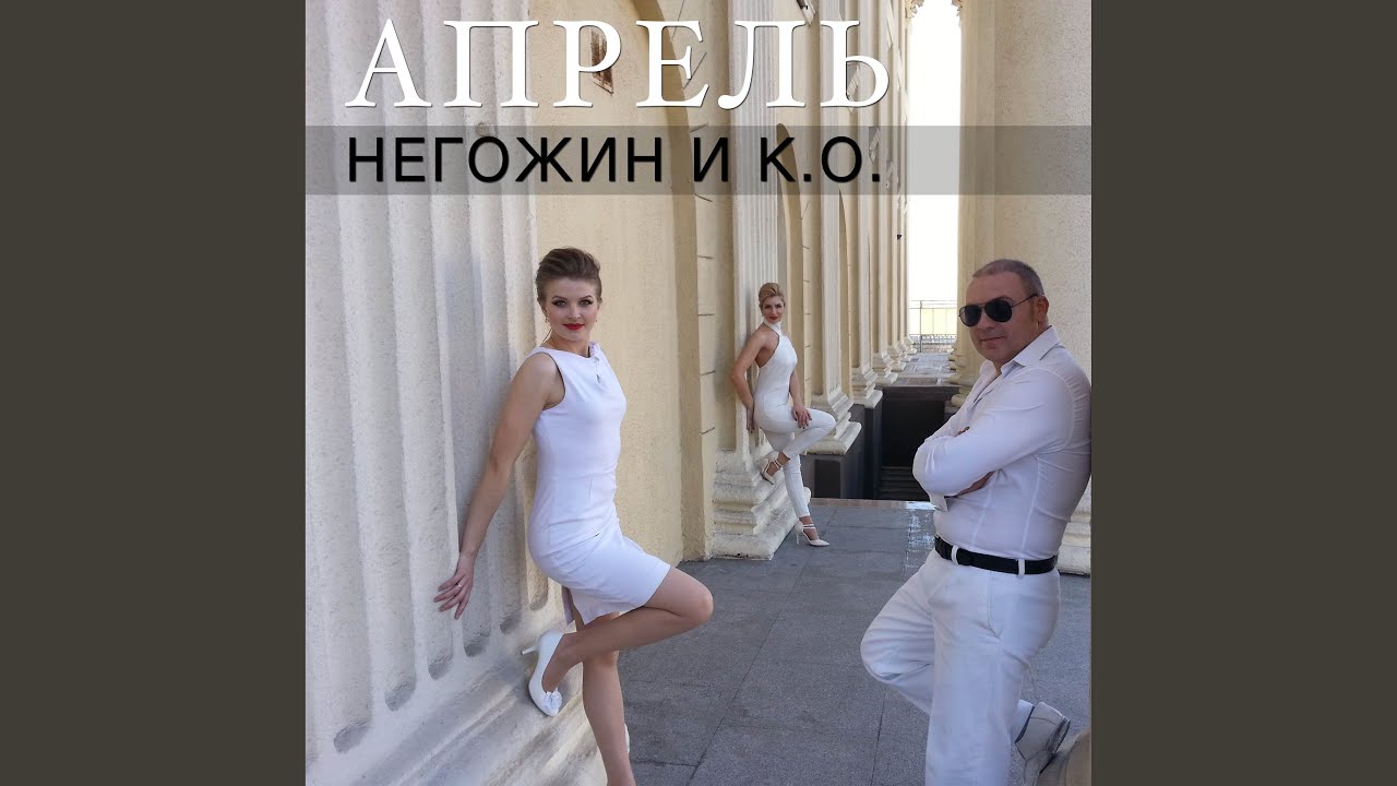 Гул Самолетов