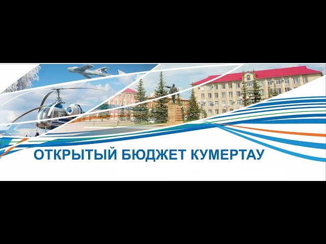 Организация работы МО в Финсистеме