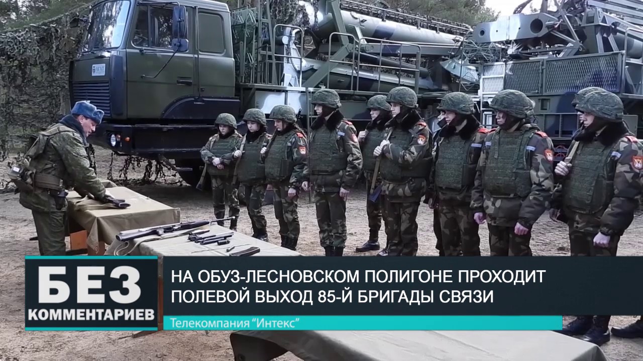 Без комментариев. 20.03.20. Полевой выход бригады связи.