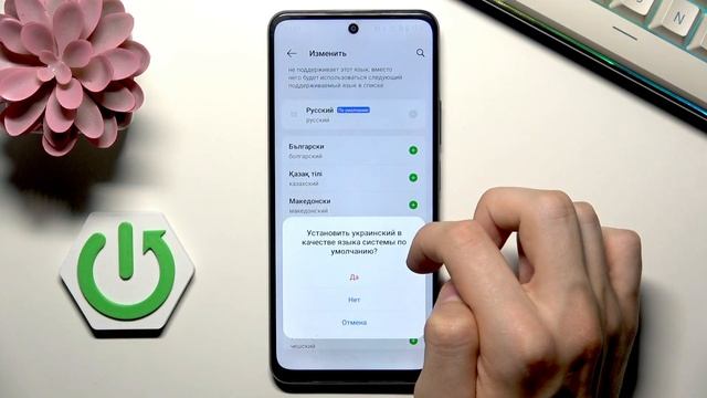 REALME C71  Как изменить язык системы