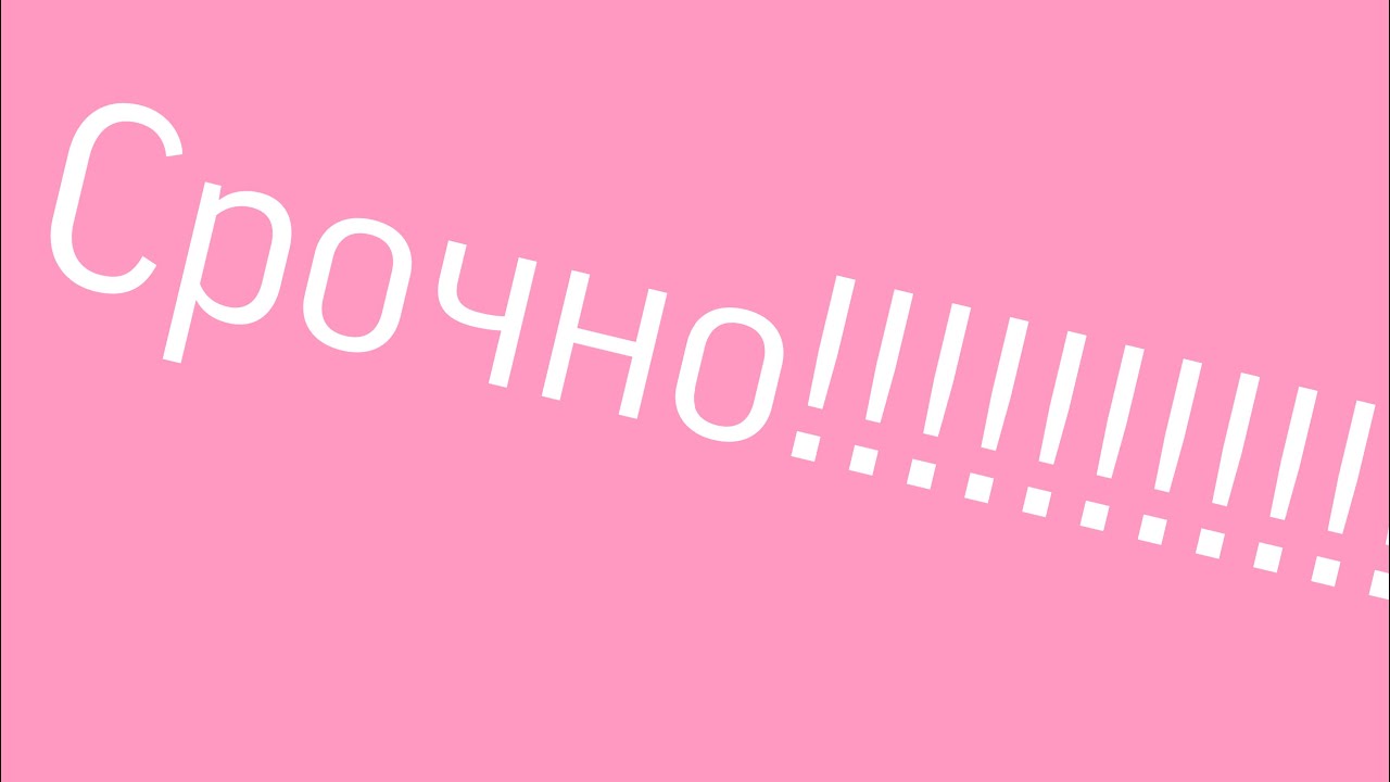 СРОЧНО!!ВЗЛАМЫВАЮТ АККАУНТЫ В РОБЛОКС!!!как защитить???