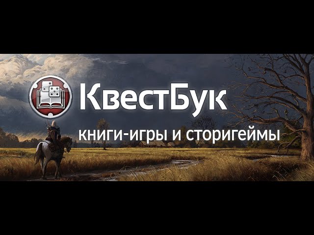 Работа с редактором сторигеймов. Часть 1 Основы