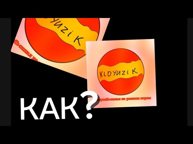 Как сделать чтобы любая картинка в CapCut двигалась?