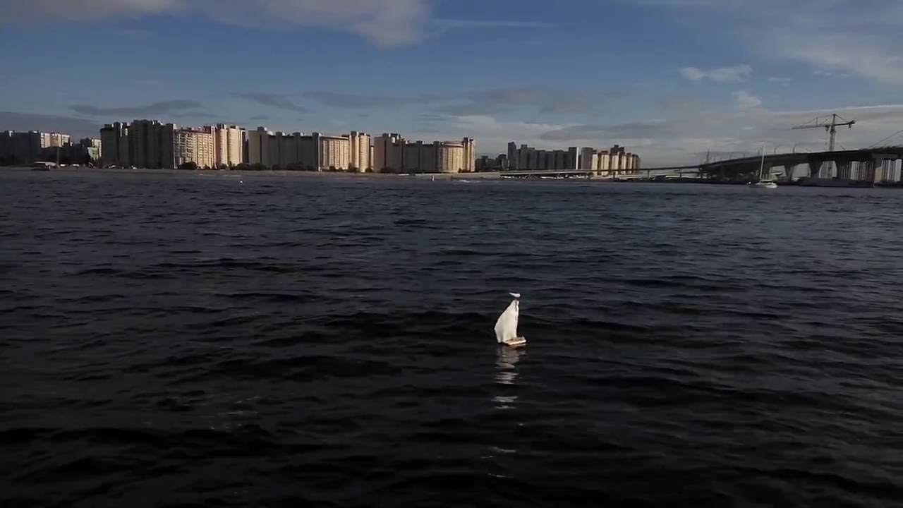 причал