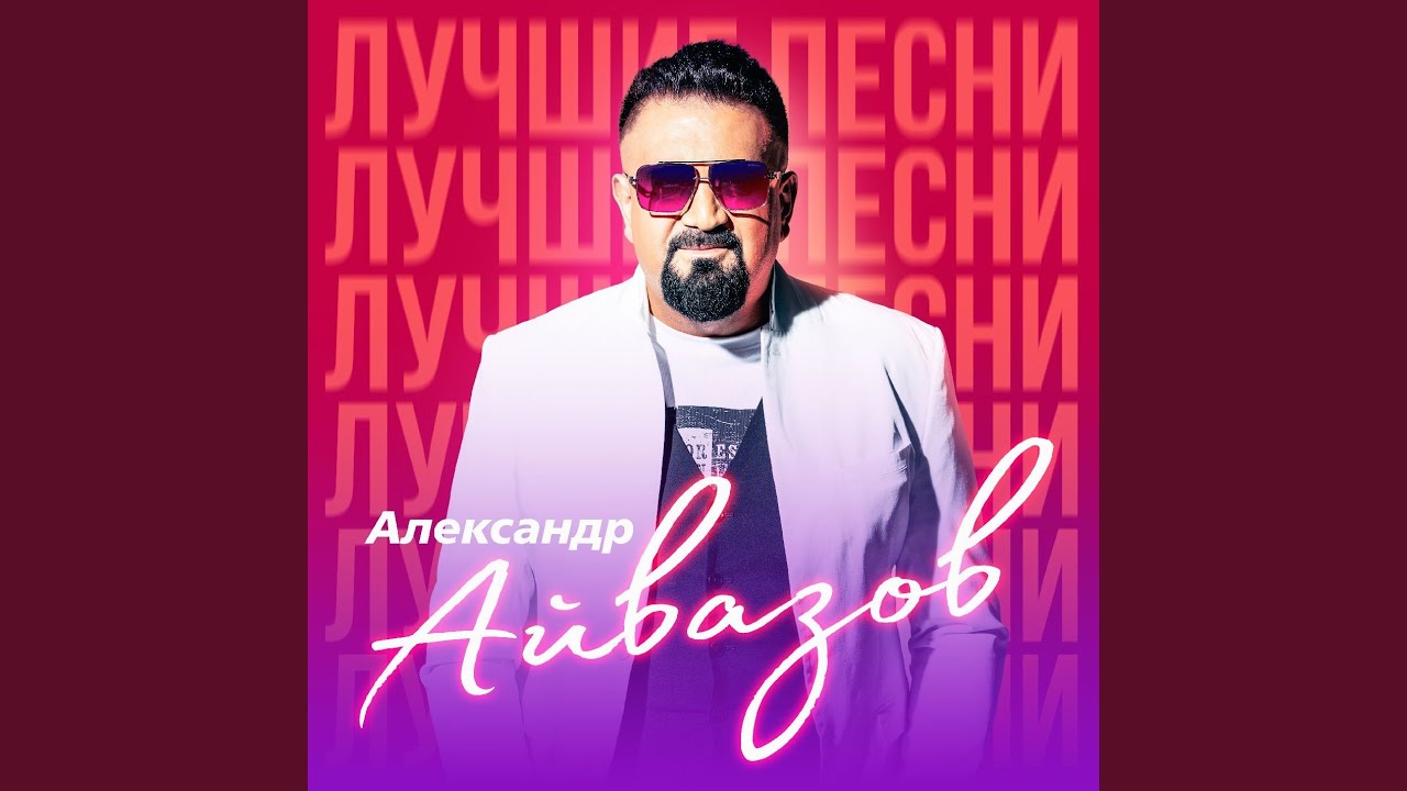 Человек под дождем (Remastered 2023) (Версия)