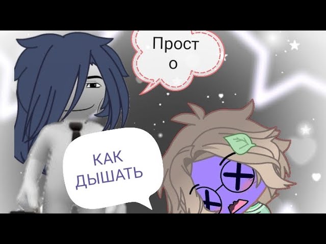 как сделать анимацию дыхания в Cap Cut?  Туториал 