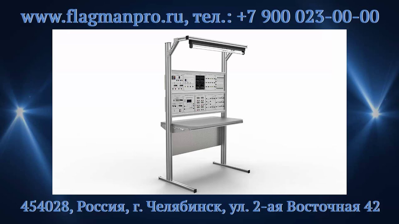 Учебная техника Теория электрических цепей