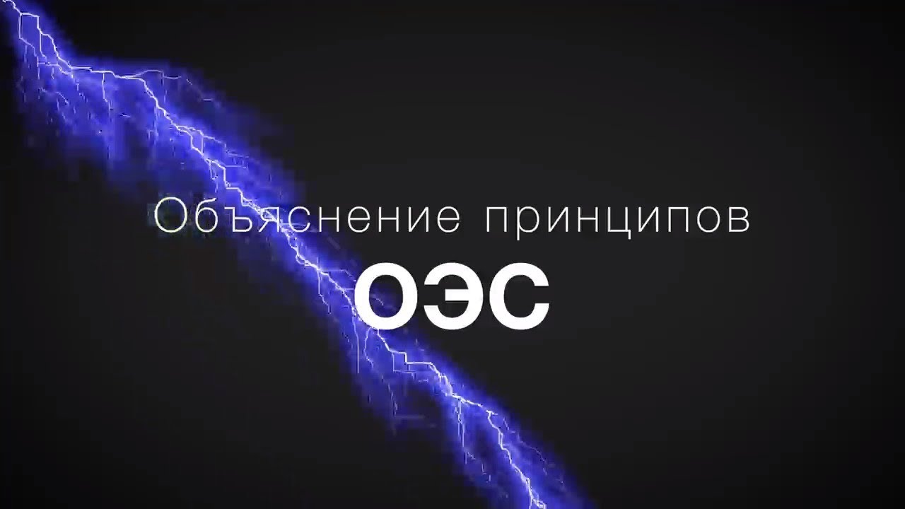 Что такое оптико-эмиссионная спектроскопия? Объяснение принципов ОЭС