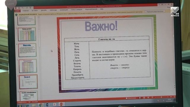 Учимся дома. 10 класс. Русский язык: Морфемика и словообразование