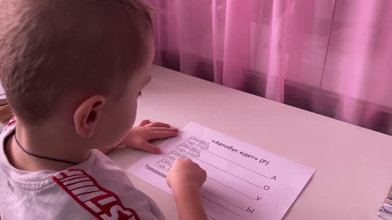 Автоматизация звука Р в слогах