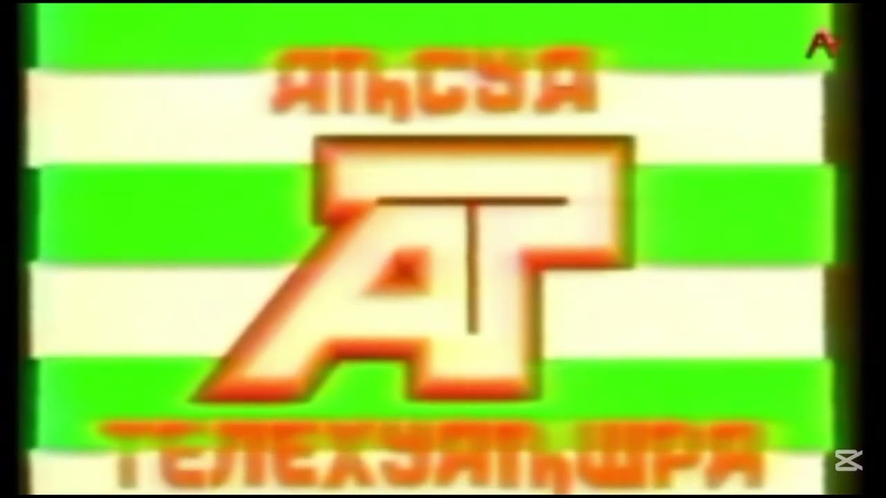 Статичная заставка канала Апсуа ТВ Грузия ахбазия 1976-1982 1982-1991