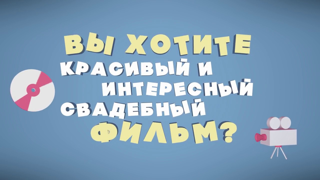 Заставка Like