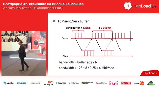 Платформа 4К-стриминга на миллион онлайнов  Технострим