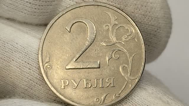 2 рубля 1999 года: реальная цена редкие разновидности