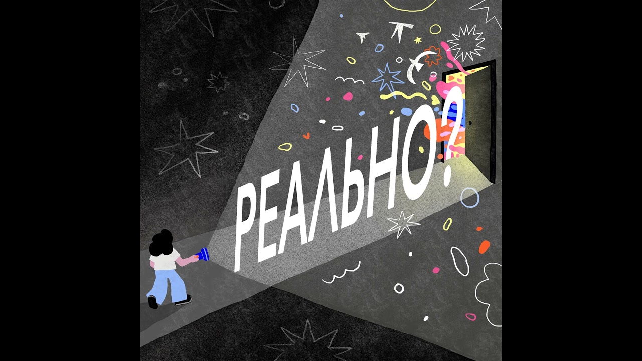 Свят и Настя Вишняковы  О получении Визы Талантов гениальности и релокации