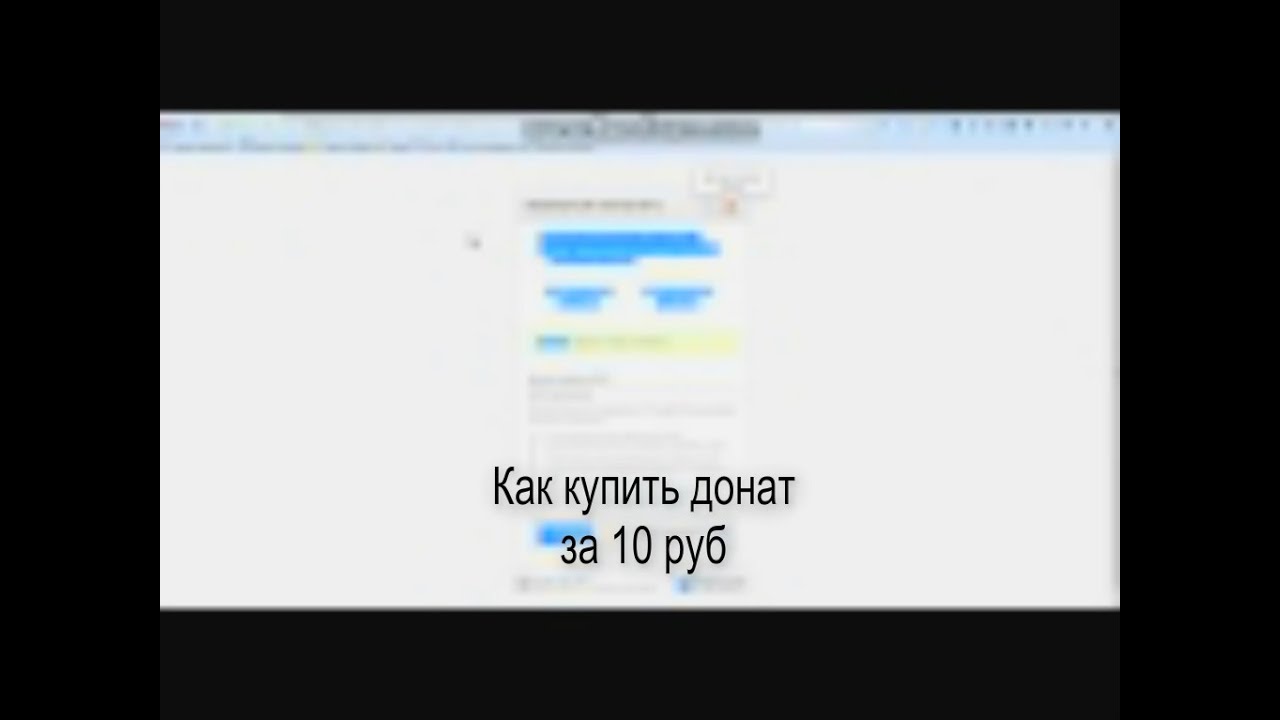 Как взломать сервер майнкрафт!!Смотрите