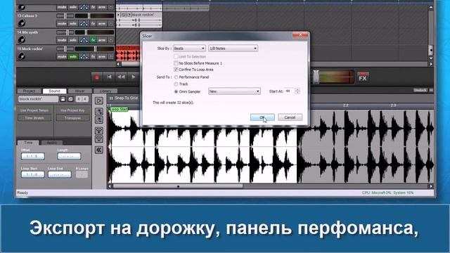 Программа для создания Видео и Аудио треков.Program To Create Video And Audio Track