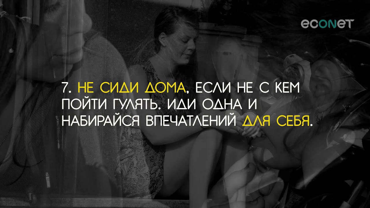 Коллаж из фотографий на заказ Не извиняйся за то какая ты есть
