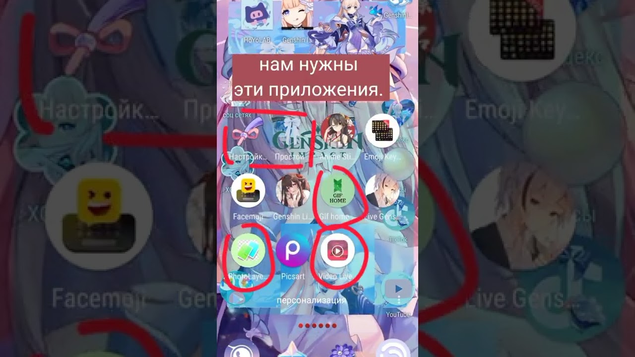 Рабочий стол на Андроид. красивыйрабочийстоландроид аниме