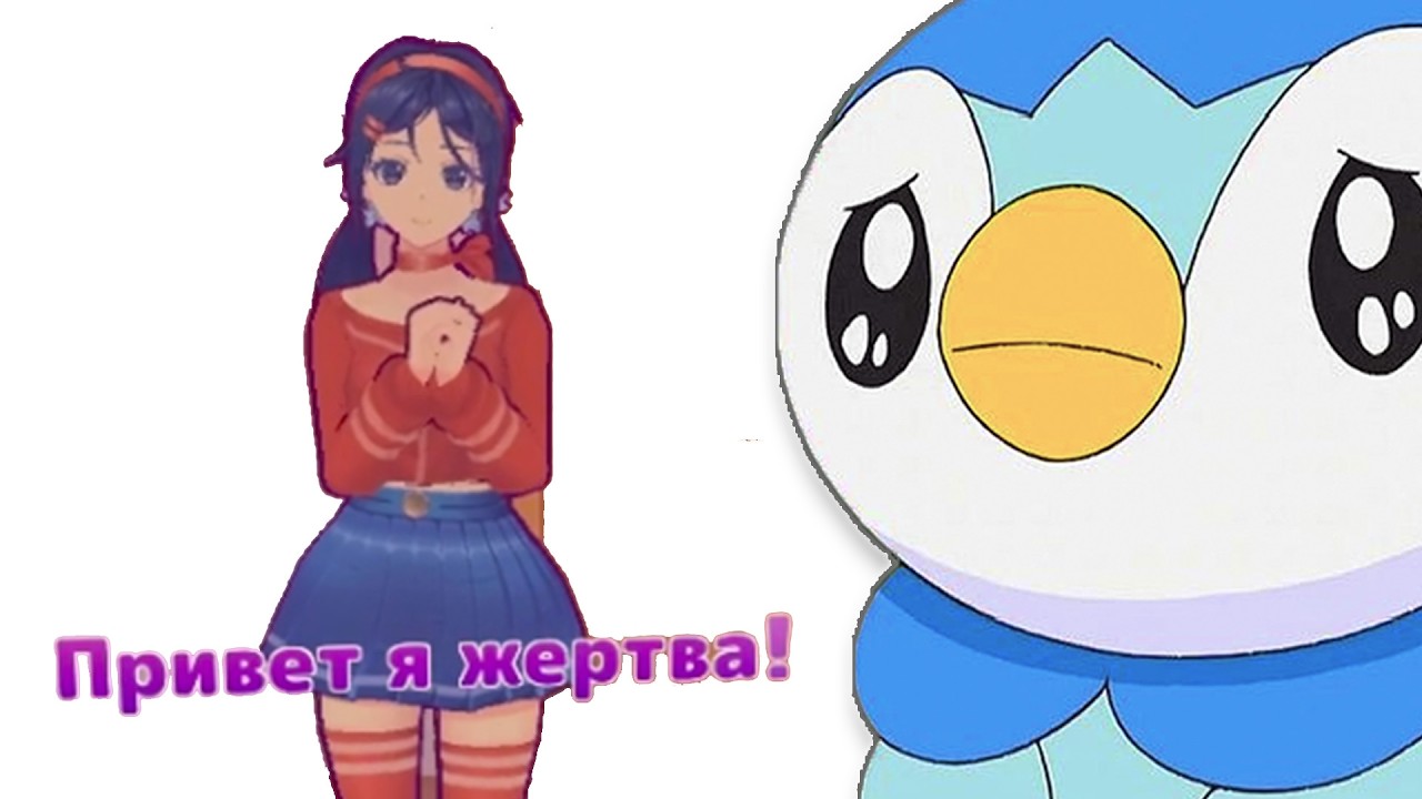 ДЕВОЧКА НА ОПЫТЕ...