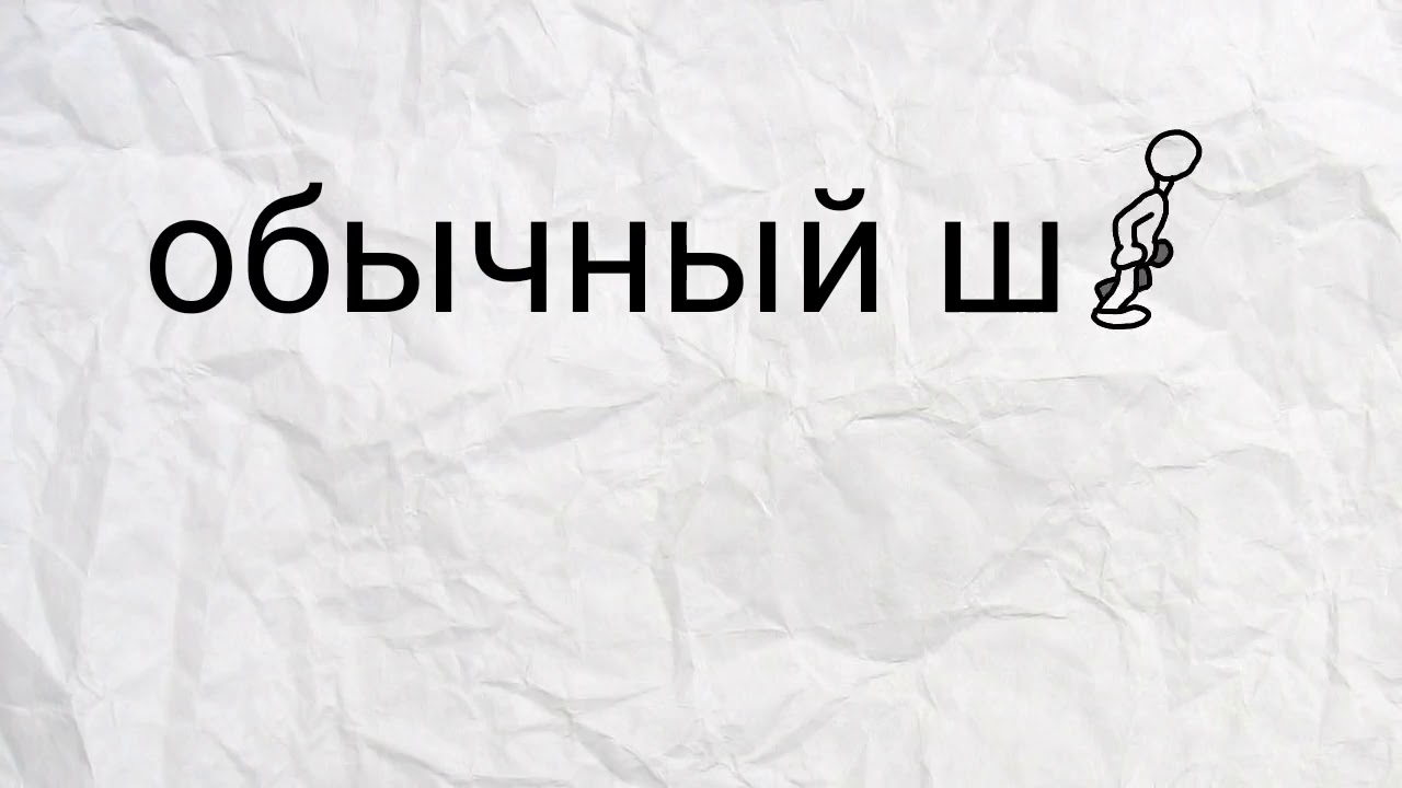 Flipaclip tutorial все ходьбы человека